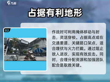 三角洲行动🔥必看！全面战场架点全解析⚡截图3