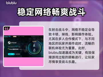 死亡之屋2重制版🔥发售日期终于曝光！😱截图3