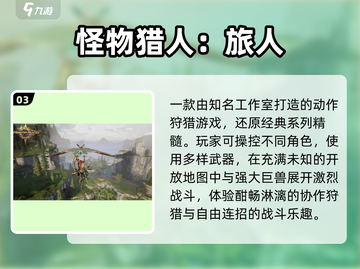 🔥2025天美必玩神作曝光！🎮截图4