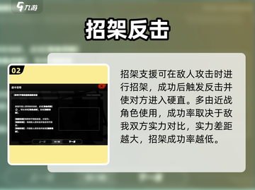 绝区零极限支援🔥爆燃上线！截图3