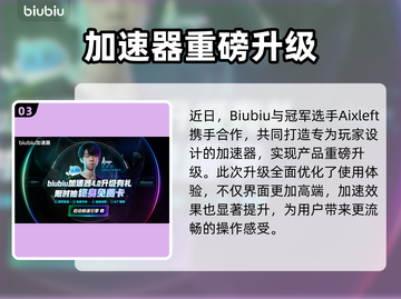 🎮明末渊虚之羽渲染出错？速看解决方法！截图4