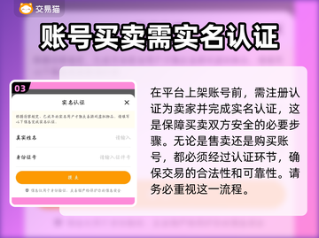 梦幻手游账号估价神器✨，助你一夜暴富！截图4