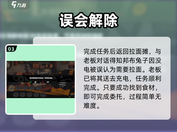 《绝区零鸡同鸭讲通关秘籍！🎮》截图4
