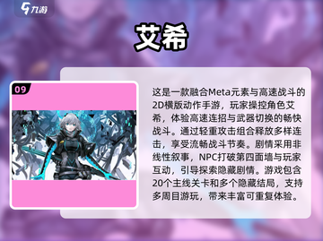 🔥2025单机游戏合集！超人气1000款等你下载🎮截图10
