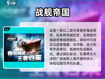 🔥2023必玩！超真实二战游戏合集💥截图4