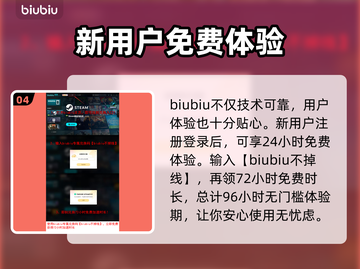 断箭黑屏进不去？Brokenarrow解决方案来了！💥🎮截图5
