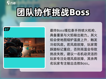破碎之地黑石研究所遗址打法🔥超详细教程🎉截图8