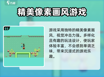 像素战神💥兑换码大公开！🔥免费领取不容错过！截图4