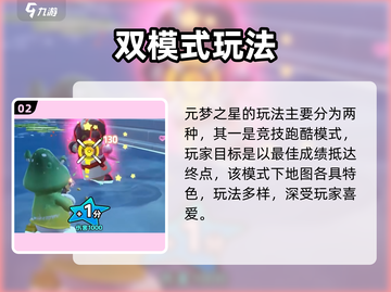 元梦之星上线时间🔥预约通道已开启！🎮截图3