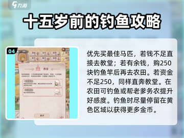 《异世轮回录》农民线🔥进阶技巧大公开！ farmhouse🚀截图5