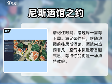 🔥《黎明之海》国王蛋糕触发神技！🎂截图3