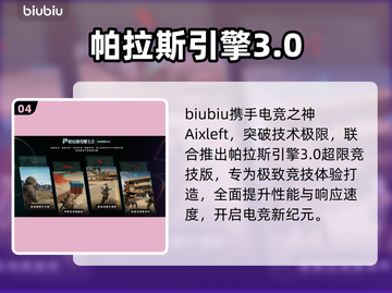 💥暗区突围无限黑屏闪退？速看解决🔥截图5