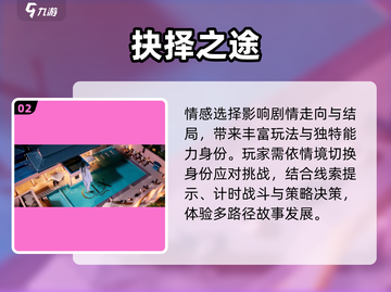 反转21克太上头了！🤯截图3