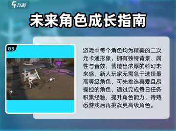 🎮战双帕弥什信标服爆火！新人玩家速看截图4
