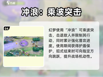 宝可梦大集结梦幻技能🔥超强解析来了！截图5