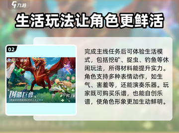 圣境之塔🔥公测时间曝光，速来抢先进入！截图3