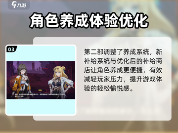 崩坏3第二部旧版将消失？💥玩家该如何应对！截图4