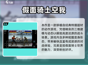 🎮2025必玩！PG游戏模拟器&端游移植TOP榜🔥截图5