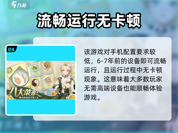 《我要当店长》配置要求高？1招教你轻松达标！🔥🎮截图5