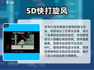 🔥2025必玩经典老游戏榜单💥怀旧玩家速进🎮截图5