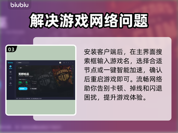 荒野枪巫闪退？❌一招教你搞定！🎮截图4