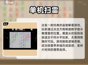 🔥2025超有趣单机休闲游戏推荐🎉下载热门榜单不容错过！截图3