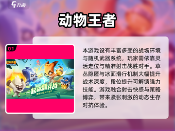 🔥2025必玩联机小游戏TOP榜🎮截图2