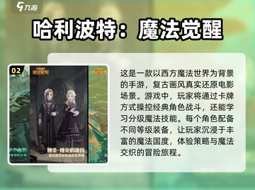 🔥2024最受欢迎联机休闲手游合集💥截图3