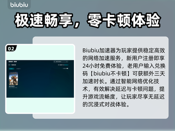 🎮骑马与砍杀2不卡秘诀！💥截图3