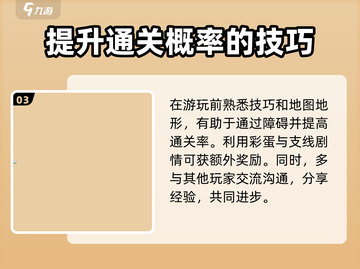 归龙潮公测日期🔥重磅曝光！游戏迷不容错过🎉截图4