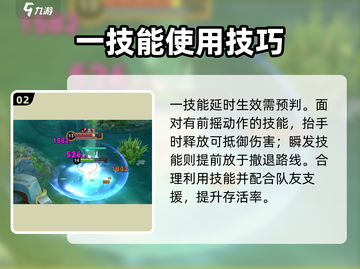王者荣耀:C位甄姬✨打法教学，这样玩直接躺赢！截图3