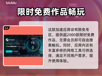 无线网络延迟高？这些解决办法让你畅玩🔥🎮截图5