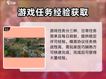 钢岚🔥拓殖许可全解析！新手必看⚡截图3