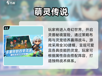 🌙深夜必玩手游合集2025🔥经典推荐！截图4