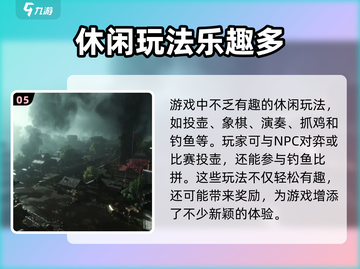 燕云十六声🔥玩法测评，超全攻略等你来！截图6