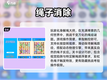 🔥2025最火3D单机手游TOP榜🎮截图5