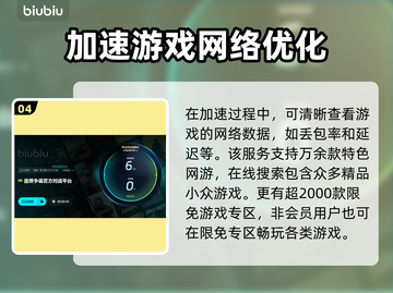 魔兽争霸闪退解决方法🔥拯救你的游戏体验🎮截图5