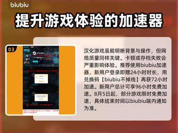 链在一起汉化版🔥游戏设置全攻略🎮截图4