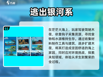 2025超🔥鲨鱼游戏合集，手游党必玩❗截图3