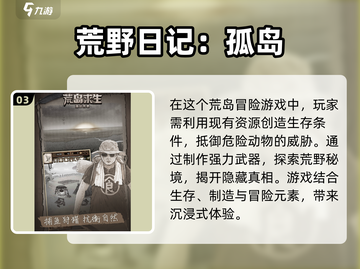 免费玩！🔥2025超赞单机冒险游戏合集🎉截图4