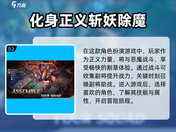 地牢猎手6🔥超全攻略来了，这样玩简直无敌！截图3
