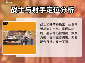 破晓序列🔥玩法大揭秘，这样玩才过瘾！🎮截图3