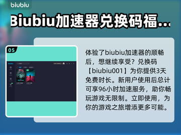 《七日世界》矿石小子收容终极攻略💎💥截图6