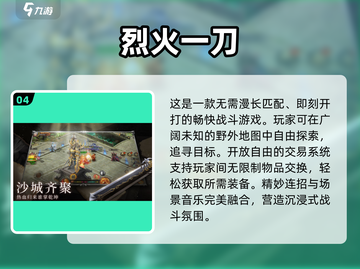 🔥2025传奇手游TOP榜｜元神加持，经典重现！💥截图5