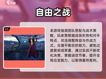 🔥2024超好玩合作游戏合集！🎮闺蜜基友速来组队开黑！截图6