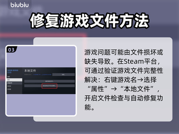 JDM漂移大师黑屏闪退？🔥一招教你轻松解决！🚗游戏技巧截图4