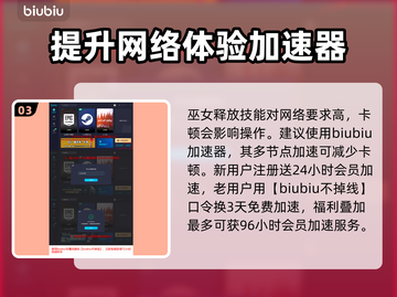 龙之信条2🔥纳蒂尼亚资料大揭秘！💎截图4