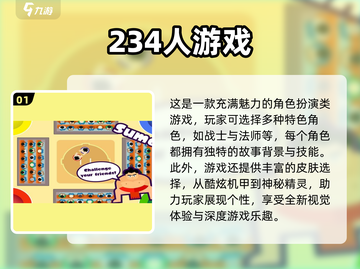 🔥2025热门手游双开攻略💥下载分享来了！🎮截图2