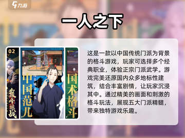 🔥2024必玩！热门女忍者游戏合集💥截图3