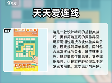 💡2025年必玩的手机单机游戏🔥无网也能畅玩！截图5